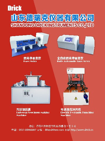 1602465721676542.jpg 9.jpg