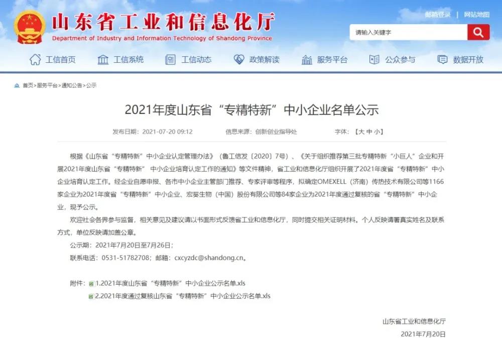 1629966076189822.jpg 7.jpg